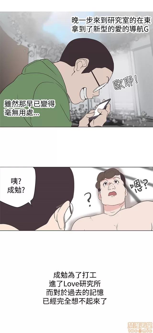 爱的导航G 爱的导航G P5 第487页