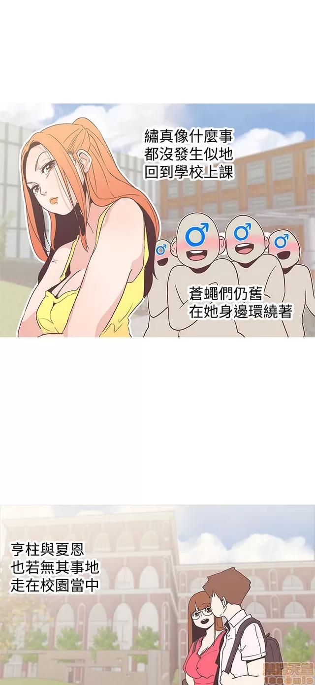 爱的导航G 爱的导航G P5 第488页