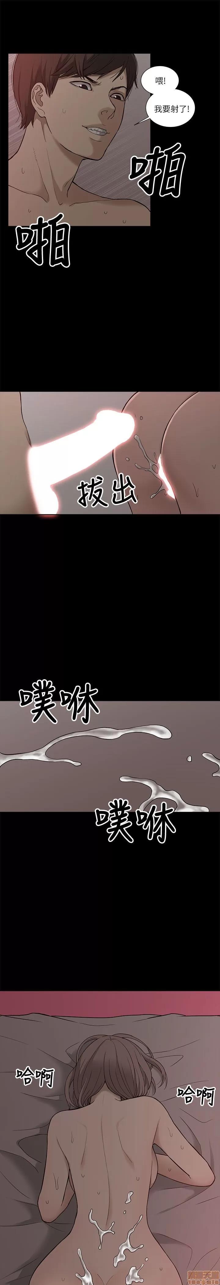 我的M属性学姐 我的M属性学姐 第145页