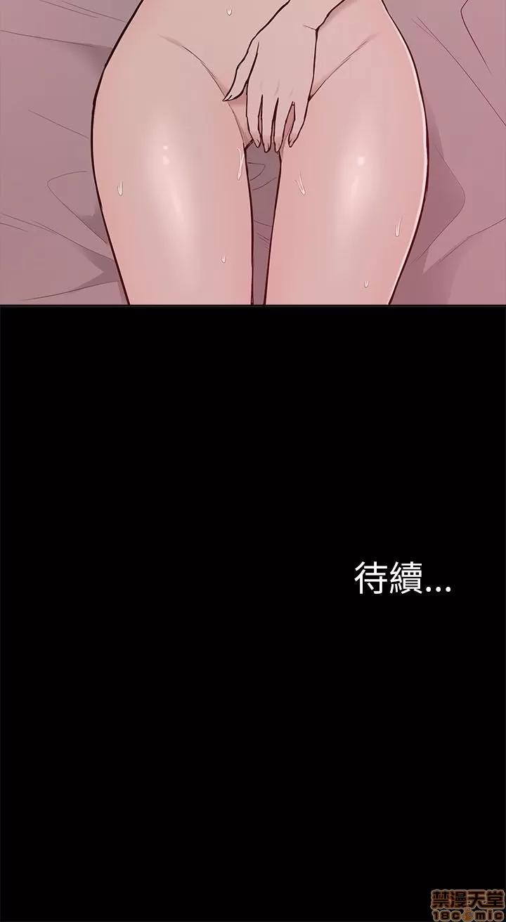 我的M属性学姐 我的M属性学姐 第184页
