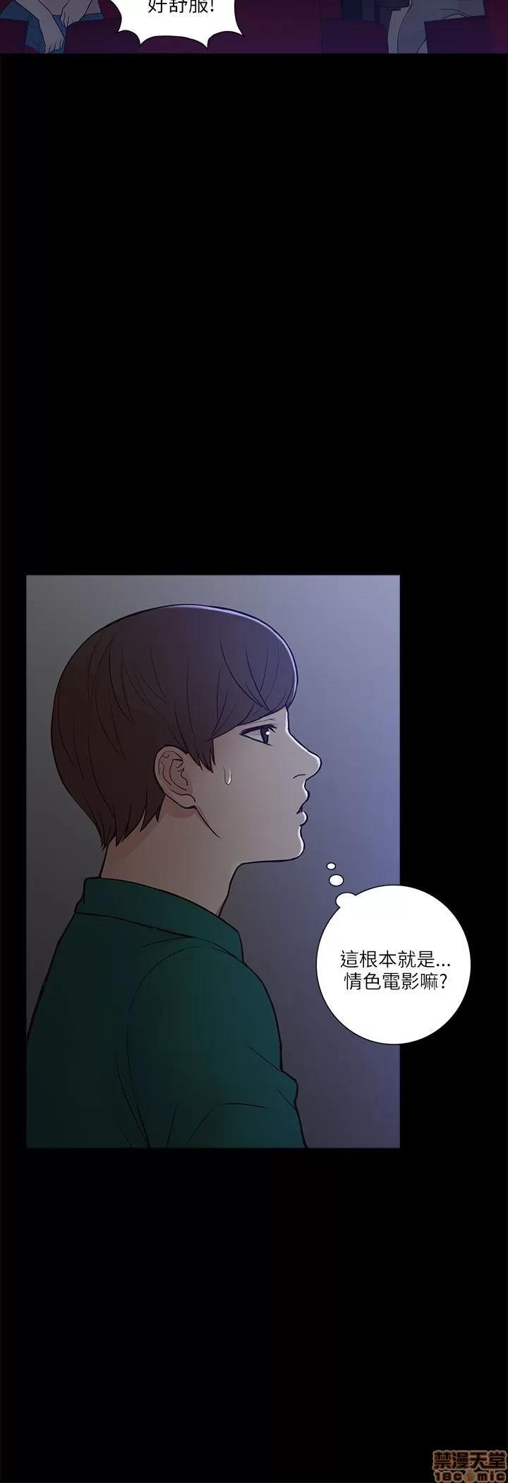 我的M属性学姐 我的M属性学姐 第200页