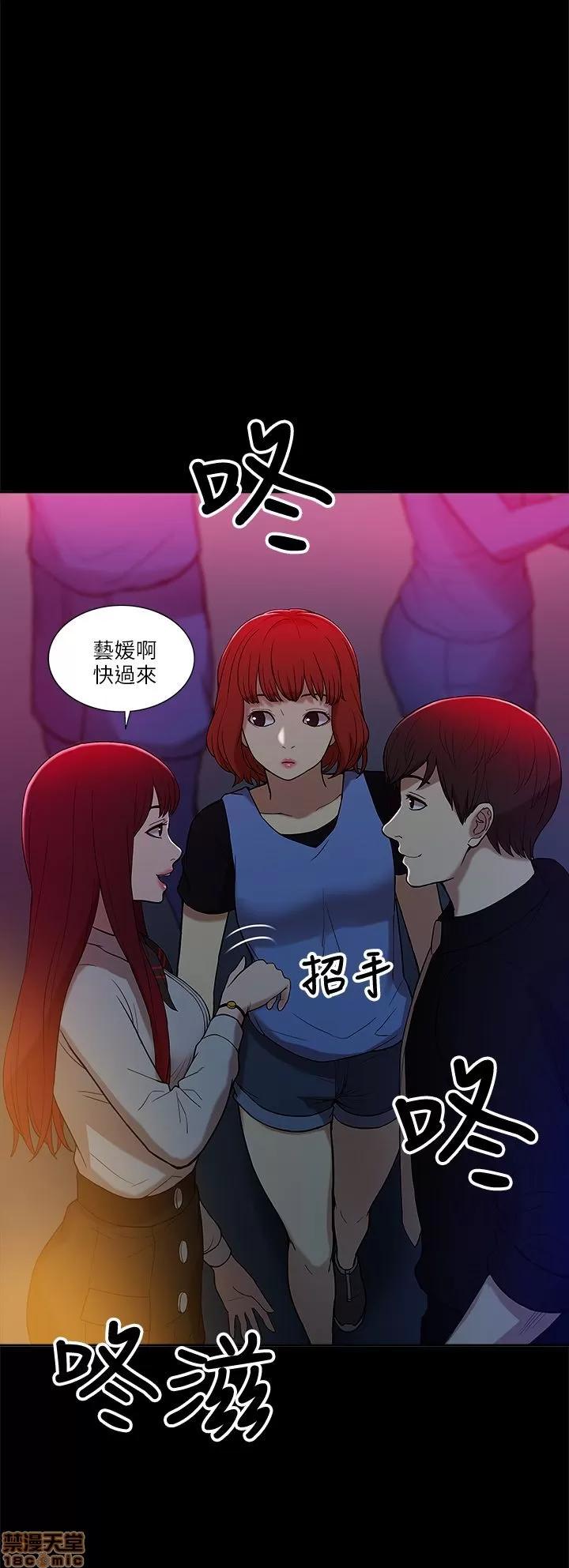 我的M属性学姐 我的M属性学姐 第231页
