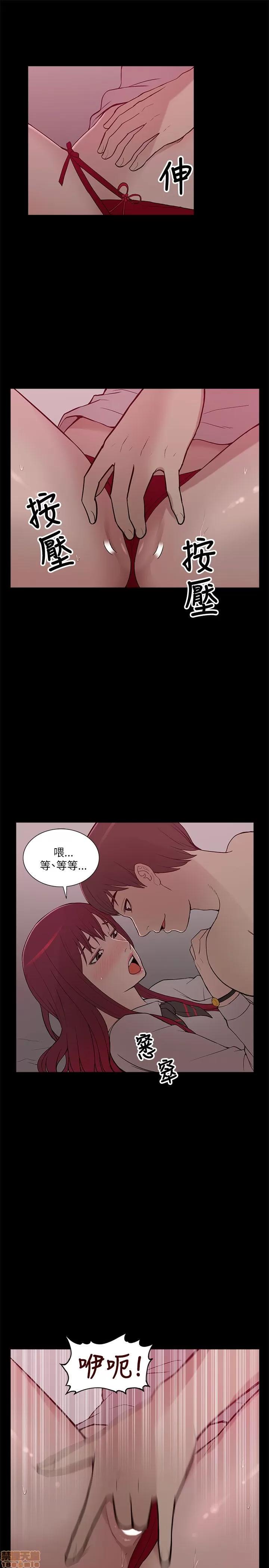 我的M属性学姐 我的M属性学姐 第260页