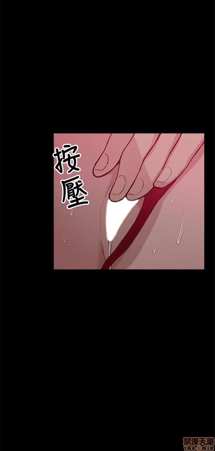我的M属性学姐 我的M属性学姐 第263页