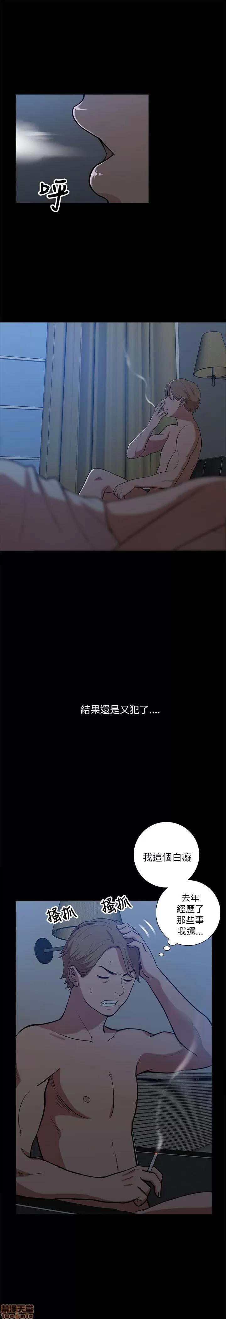 我的M属性学姐 我的M属性学姐 第318页