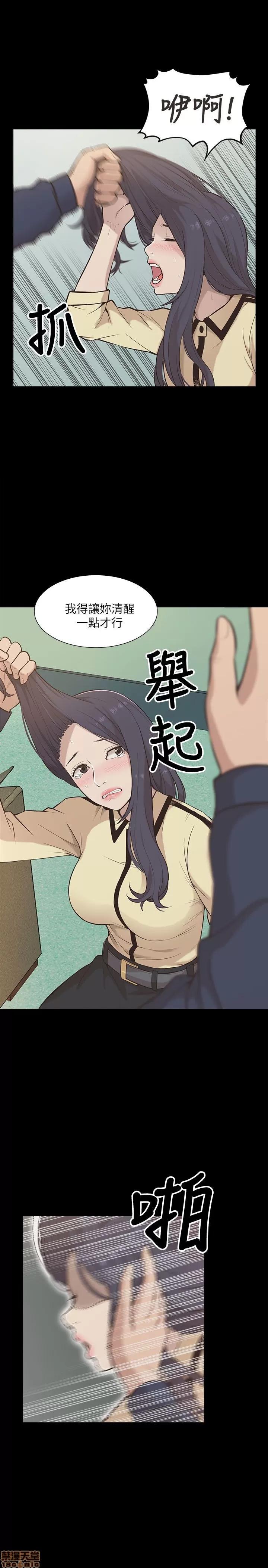 我的M属性学姐 我的M属性学姐 11-20 第3页
