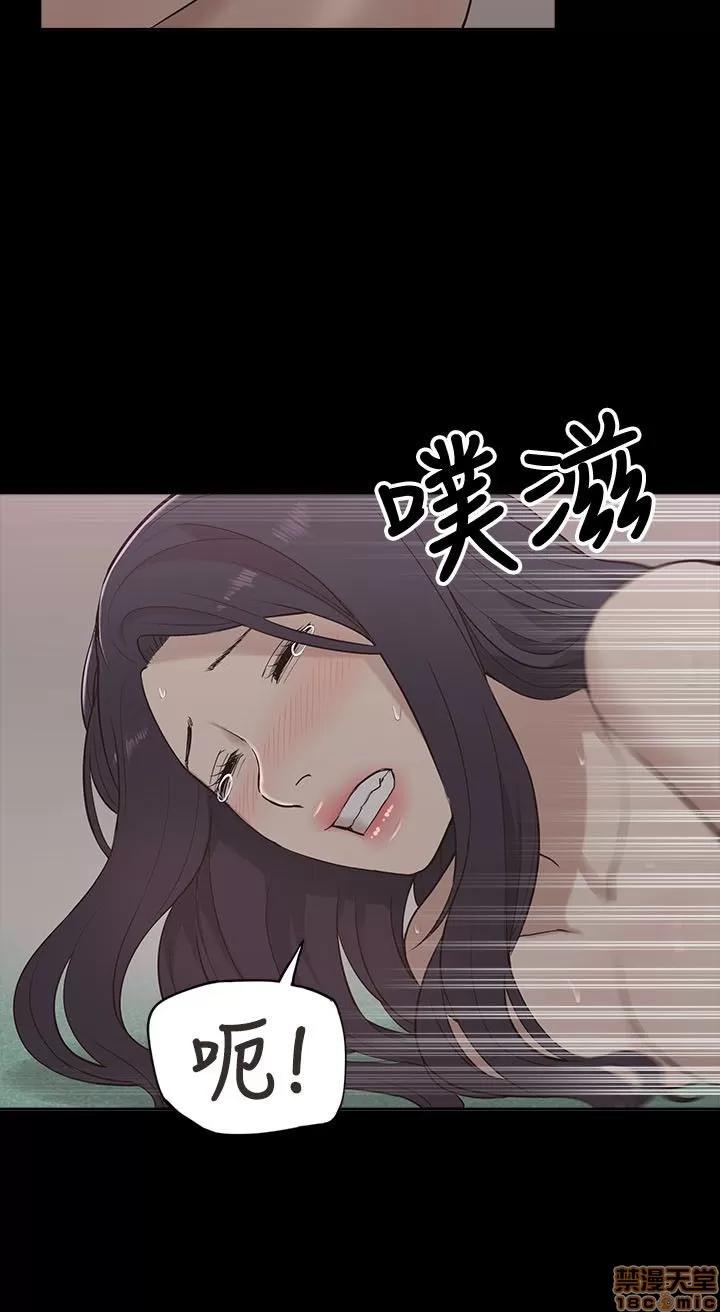 我的M属性学姐 我的M属性学姐 11-20 第20页
