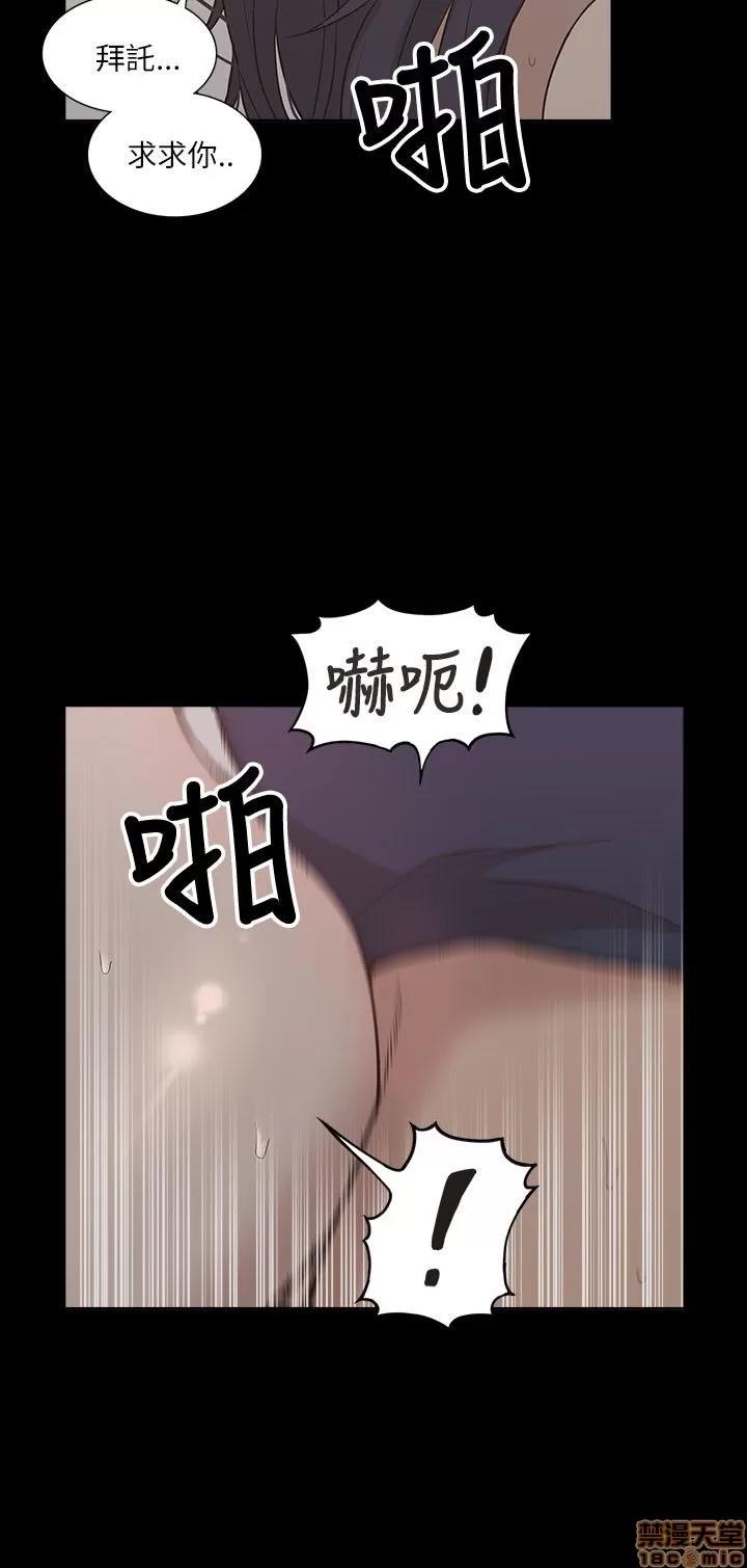 我的M属性学姐 我的M属性学姐 11-20 第24页