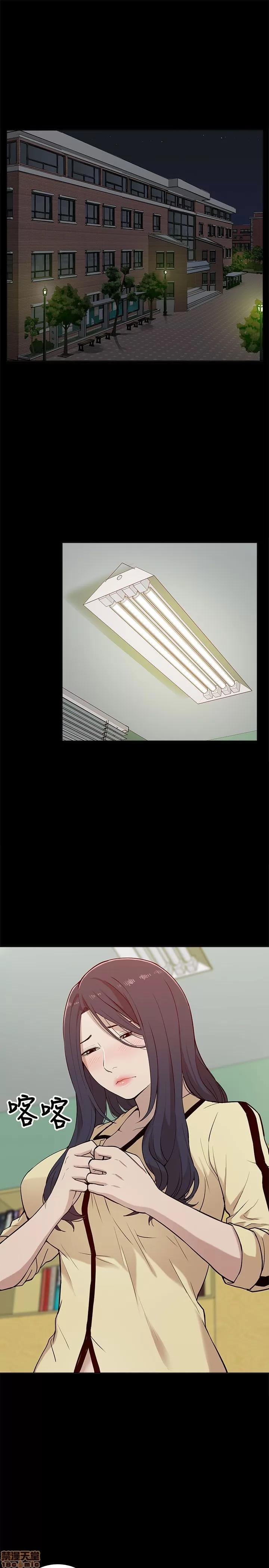 我的M属性学姐 我的M属性学姐 11-20 第31页