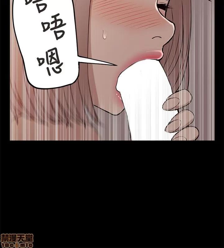 我的M属性学姐 我的M属性学姐 11-20 第58页