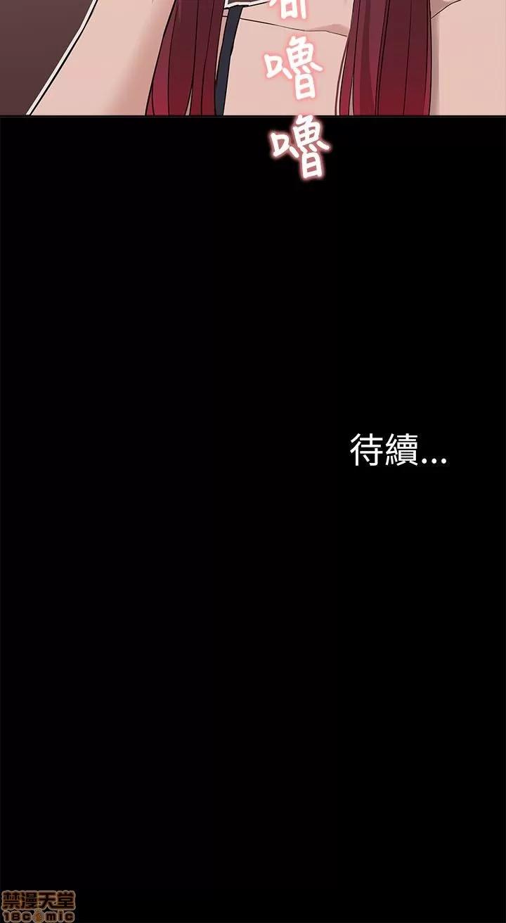 我的M属性学姐 我的M属性学姐 11-20 第64页
