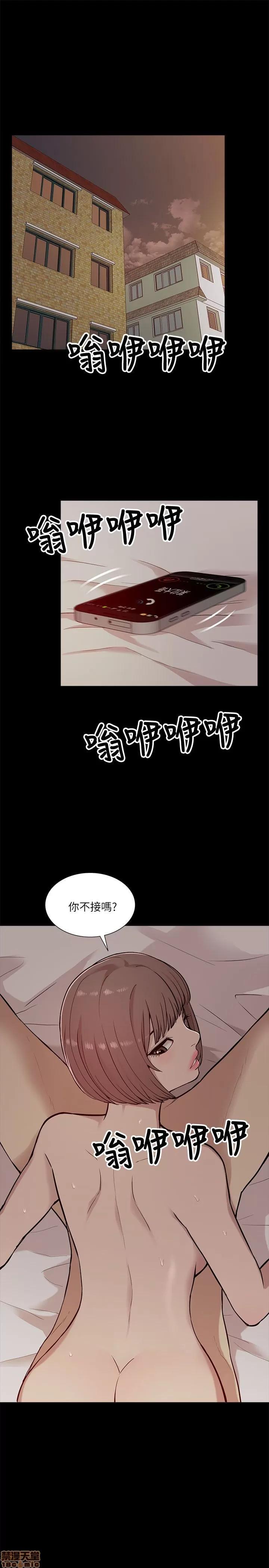 我的M属性学姐 我的M属性学姐 11-20 第65页