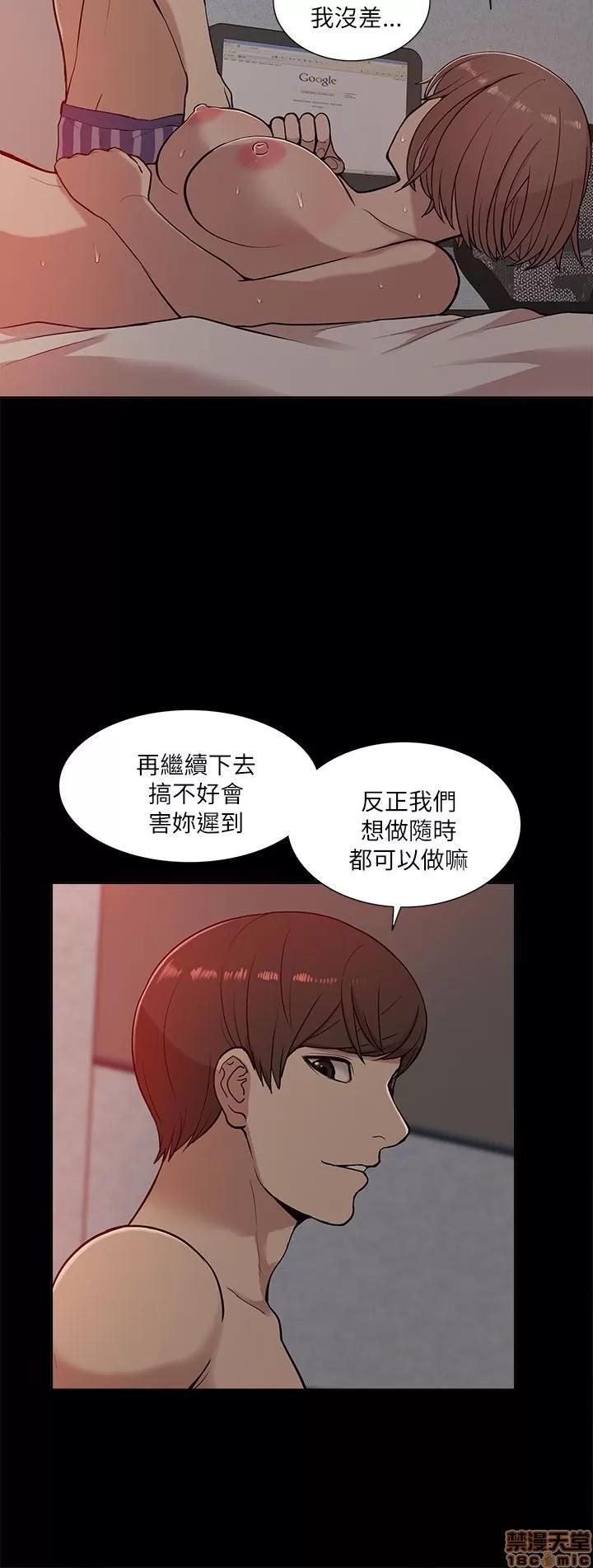 我的M属性学姐 我的M属性学姐 11-20 第76页