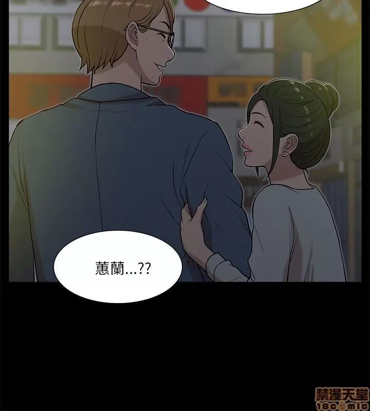 我的M属性学姐 我的M属性学姐 11-20 第88页