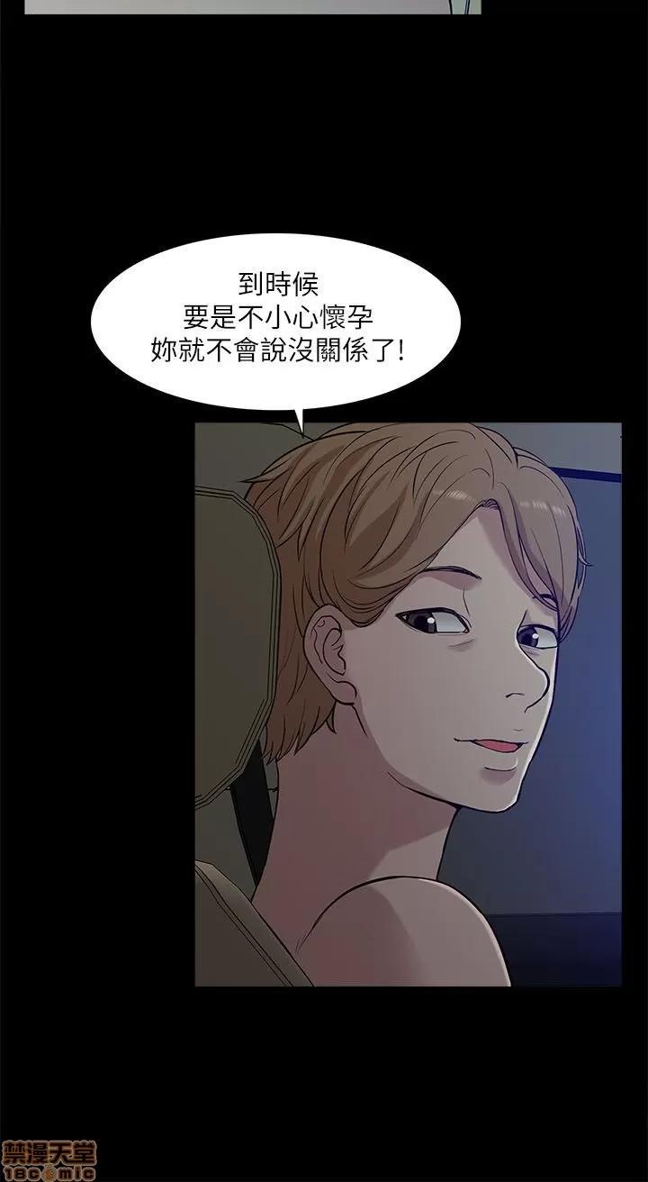 我的M属性学姐 我的M属性学姐 11-20 第108页
