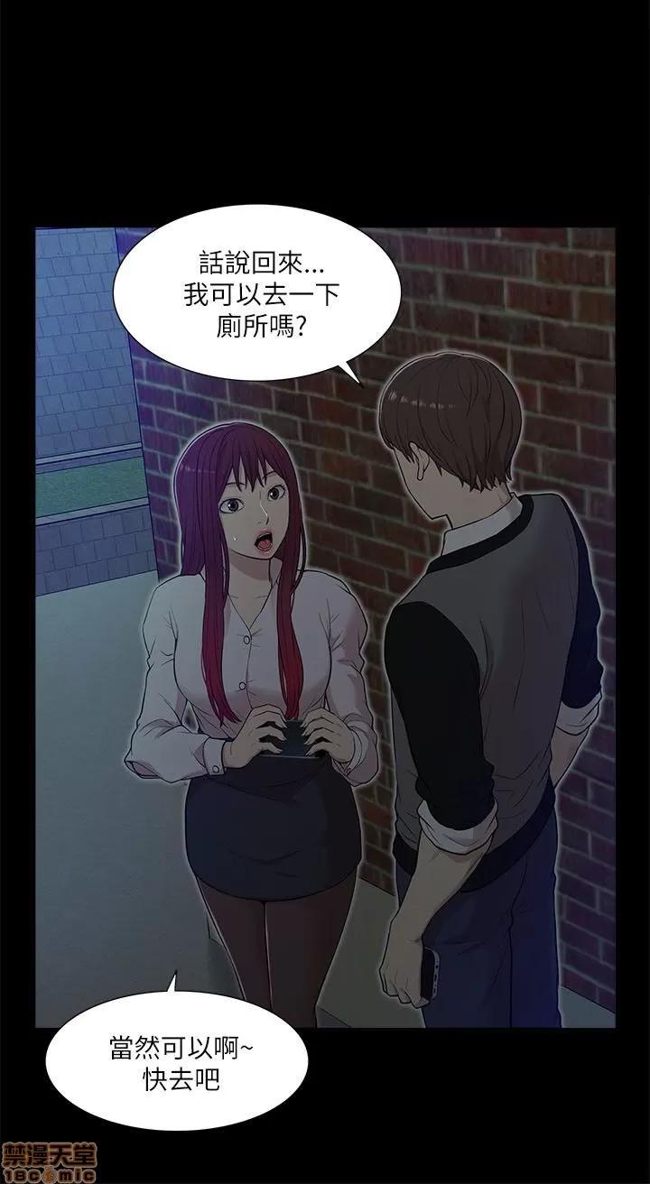 我的M属性学姐 我的M属性学姐 11-20 第112页