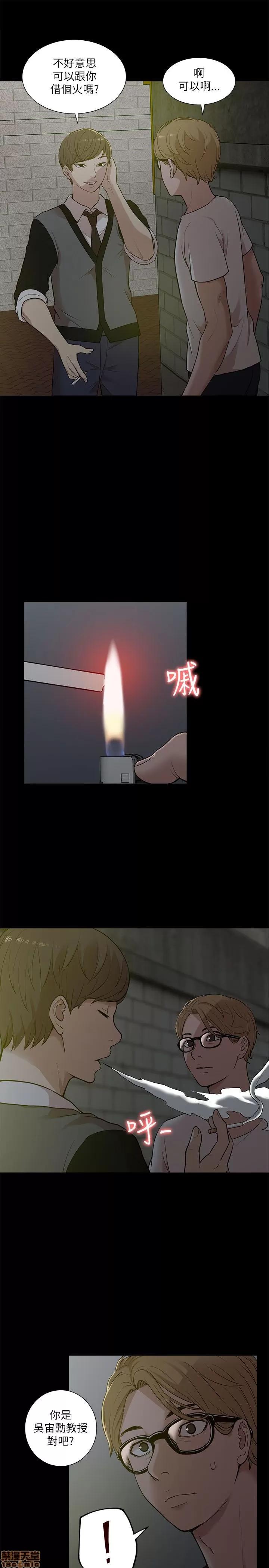 我的M属性学姐 我的M属性学姐 11-20 第115页