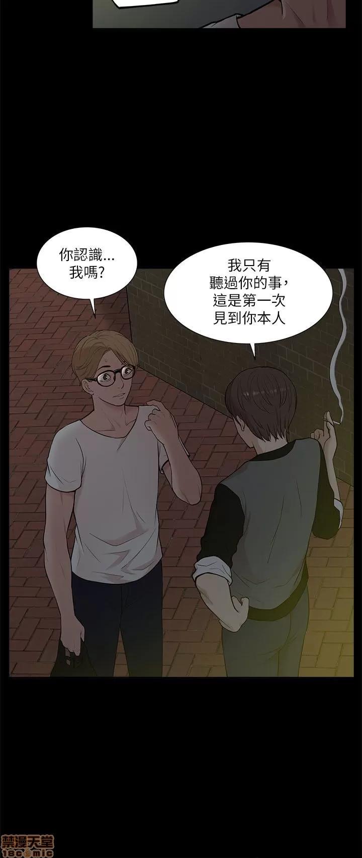 我的M属性学姐 我的M属性学姐 11-20 第116页