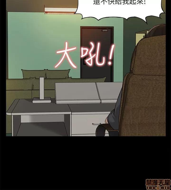 我的M属性学姐 我的M属性学姐 11-20 第124页