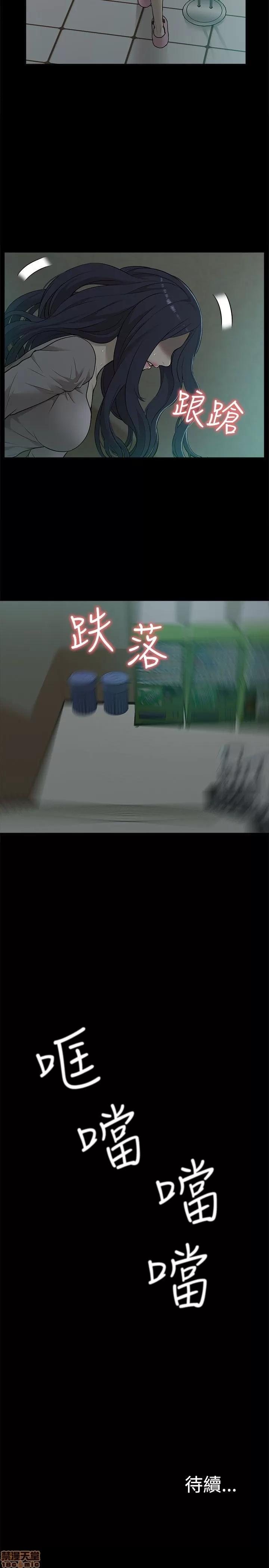 我的M属性学姐 我的M属性学姐 11-20 第126页