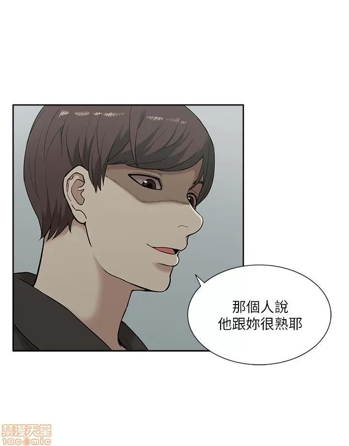 我的M属性学姐 我的M属性学姐 11-20 第149页
