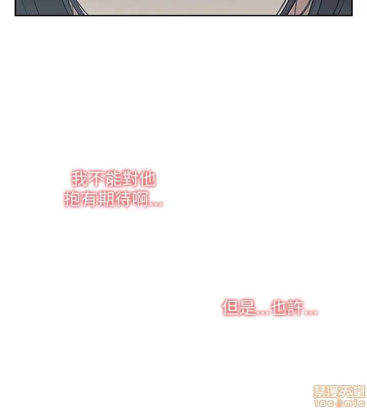 我的M属性学姐 我的M属性学姐 11-20 第153页