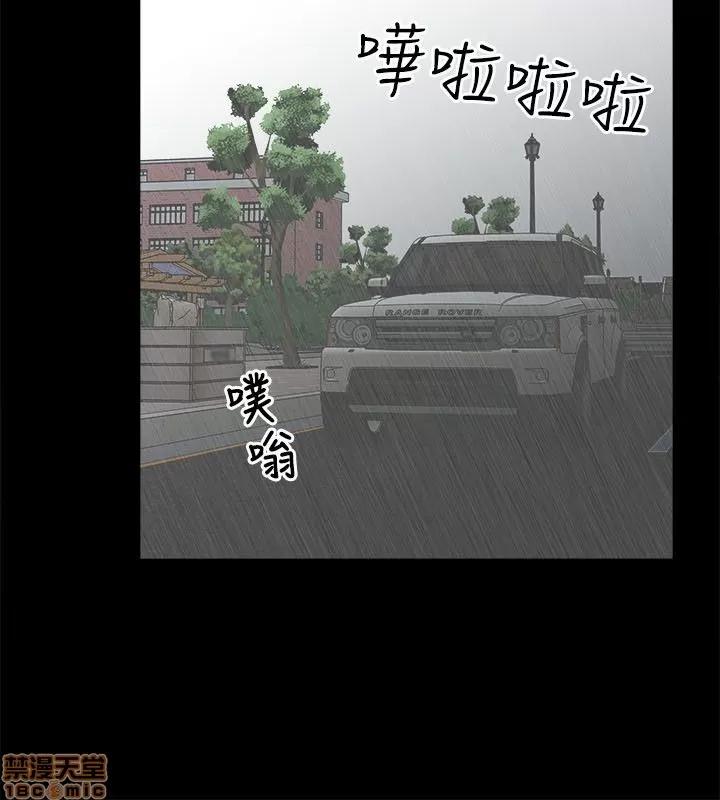 我的M属性学姐 我的M属性学姐 11-20 第155页