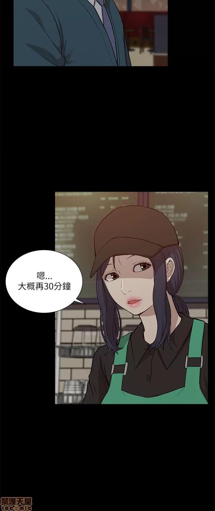 我的M属性学姐 我的M属性学姐 11-20 第168页