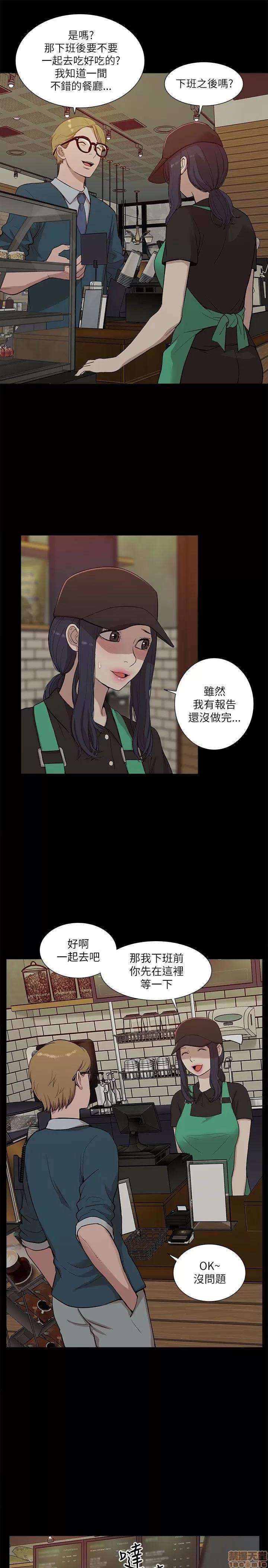 我的M属性学姐 我的M属性学姐 11-20 第169页