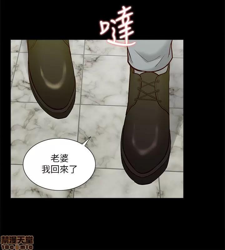 我的M属性学姐 我的M属性学姐 11-20 第174页