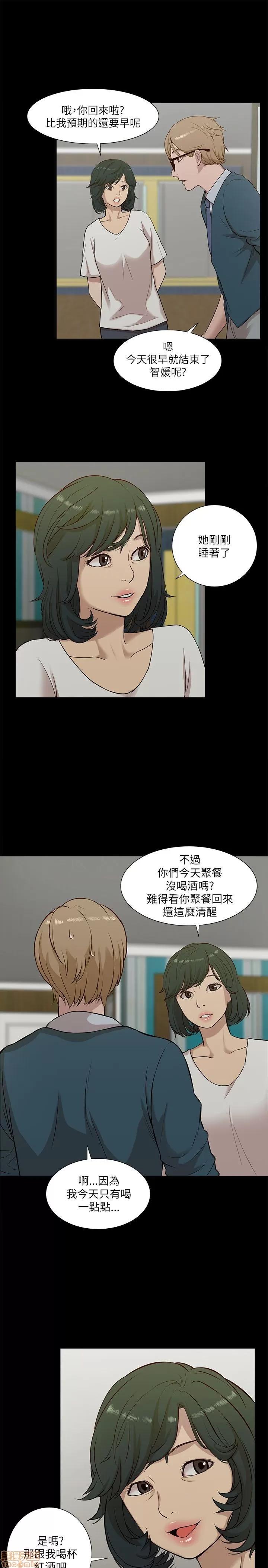 我的M属性学姐 我的M属性学姐 11-20 第175页