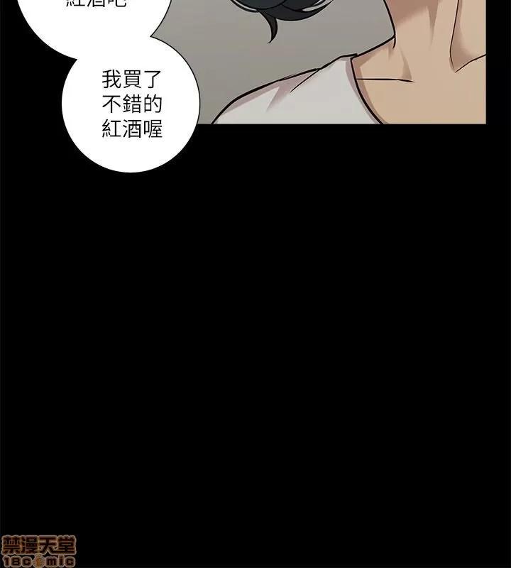 我的M属性学姐 我的M属性学姐 11-20 第176页