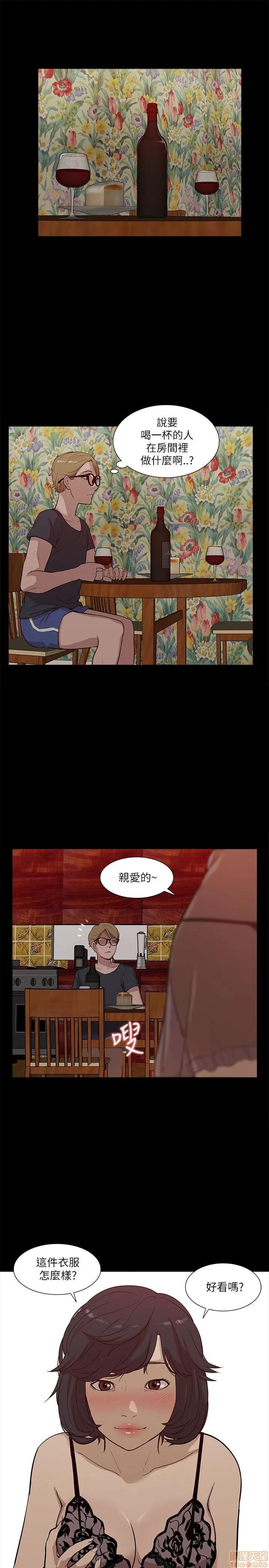 我的M属性学姐 我的M属性学姐 11-20 第177页