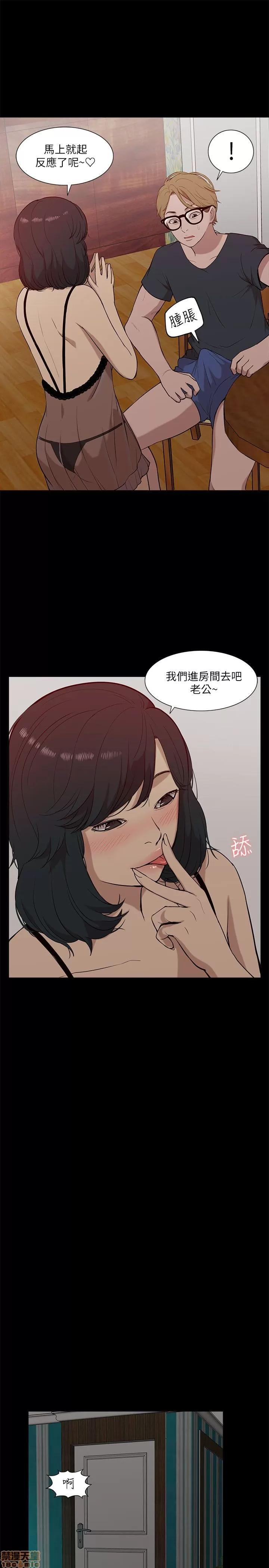 我的M属性学姐 我的M属性学姐 11-20 第183页