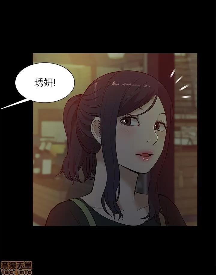 我的M属性学姐 我的M属性学姐 11-20 第188页