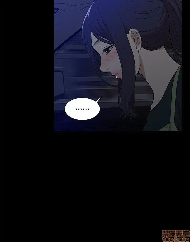 我的M属性学姐 我的M属性学姐 11-20 第190页