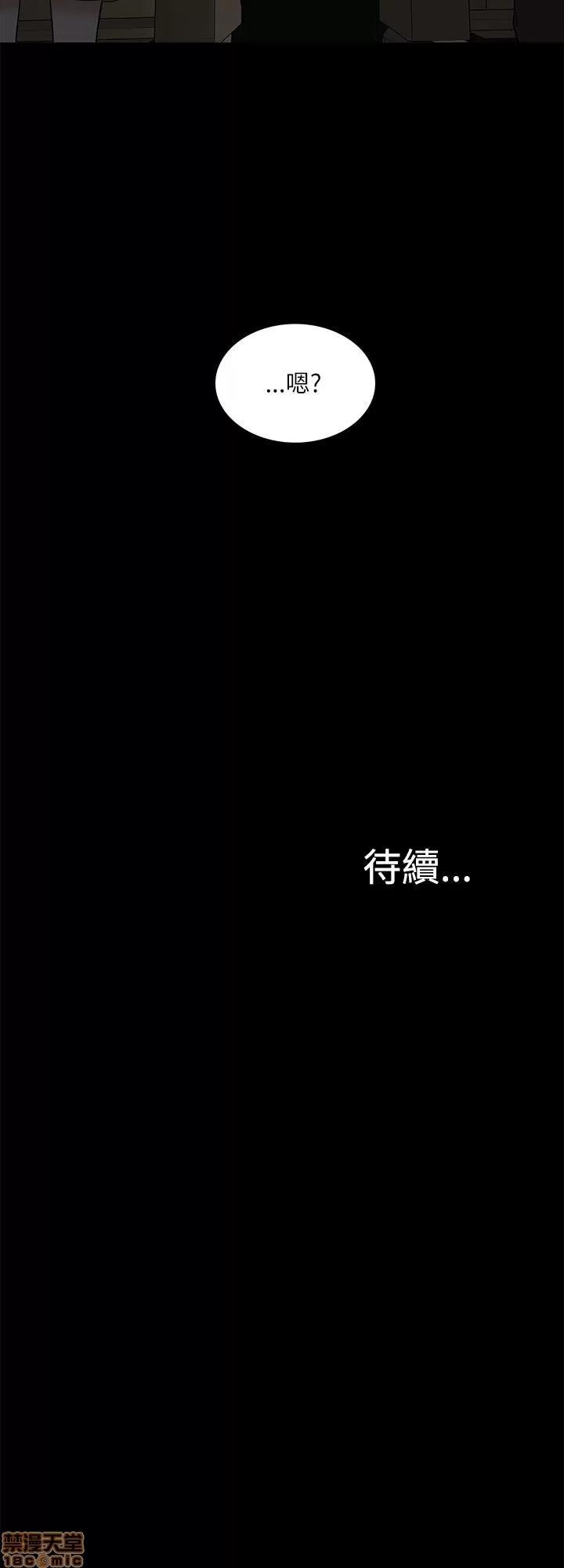 我的M属性学姐 我的M属性学姐 11-20 第192页