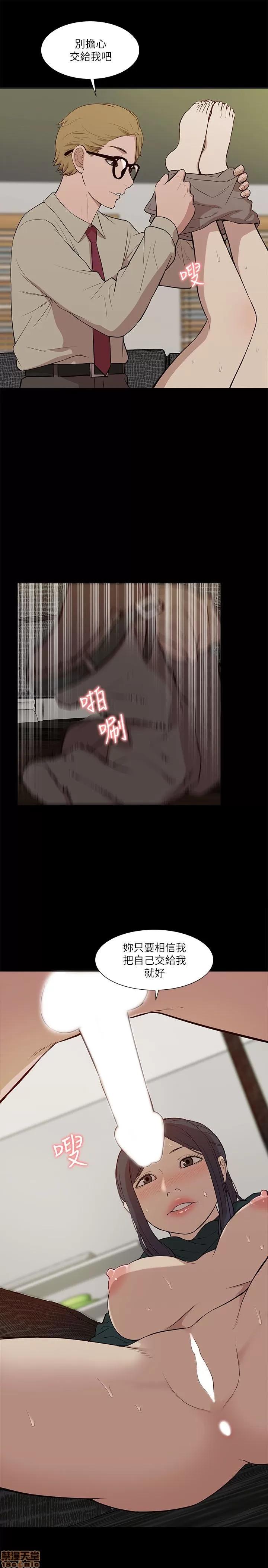 我的M属性学姐 我的M属性学姐 11-20 第213页