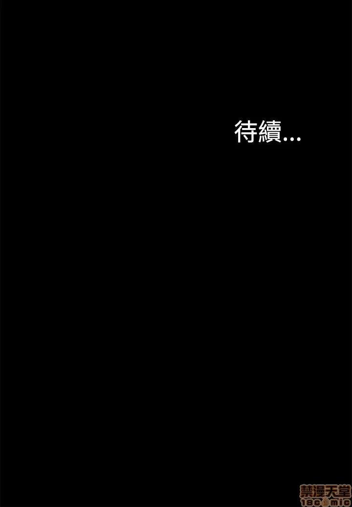 我的M属性学姐 我的M属性学姐 11-20 第224页