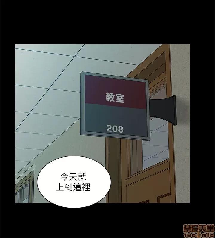 我的M属性学姐 我的M属性学姐 11-20 第230页