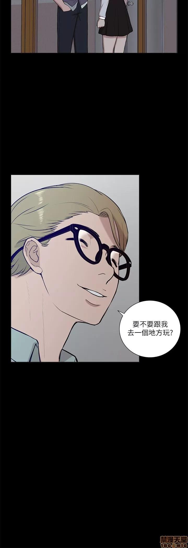 我的M属性学姐 我的M属性学姐 11-20 第236页