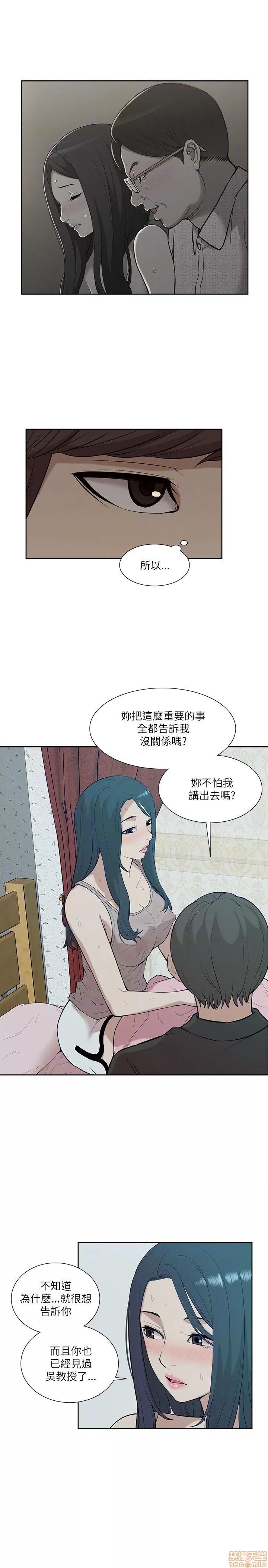我的M属性学姐 我的M属性学姐 11-20 第265页