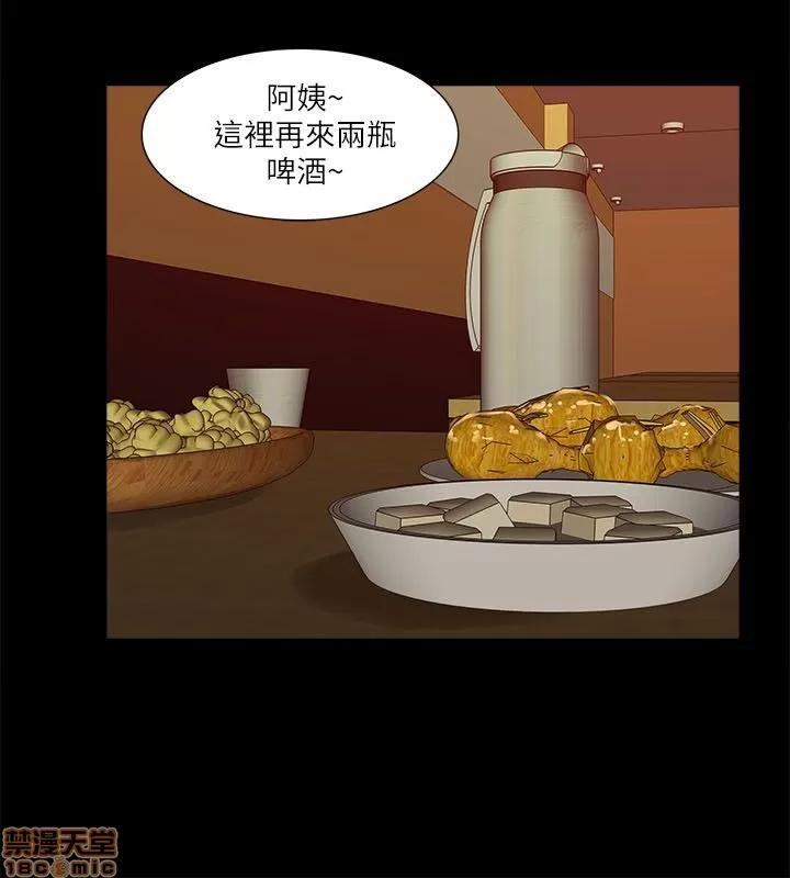 我的M属性学姐 我的M属性学姐 11-20 第272页