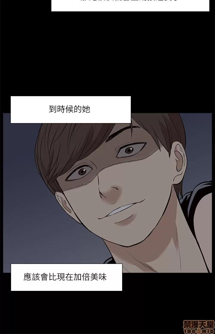 我的M属性学姐 我的M属性学姐 11-20 第280页