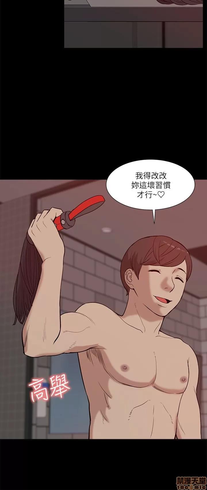 我的M属性学姐 我的M属性学姐 11-20 第290页