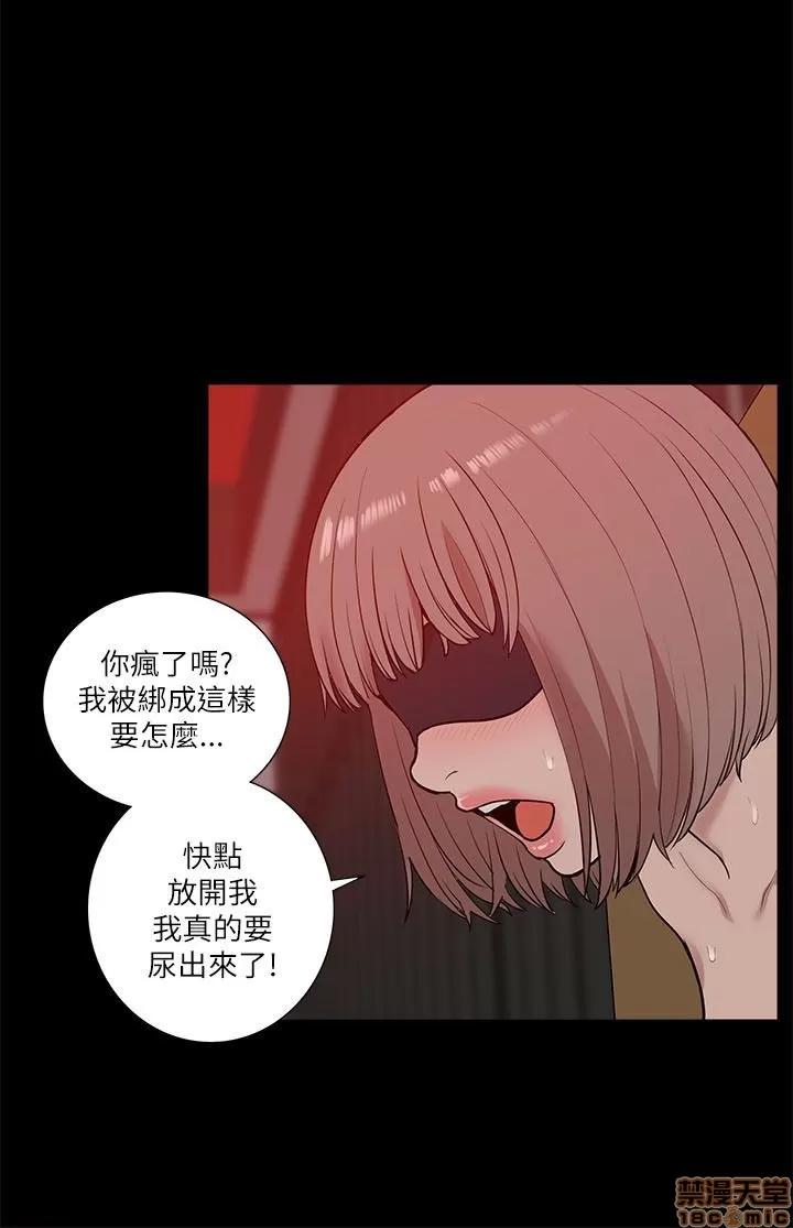 我的M属性学姐 我的M属性学姐 11-20 第294页
