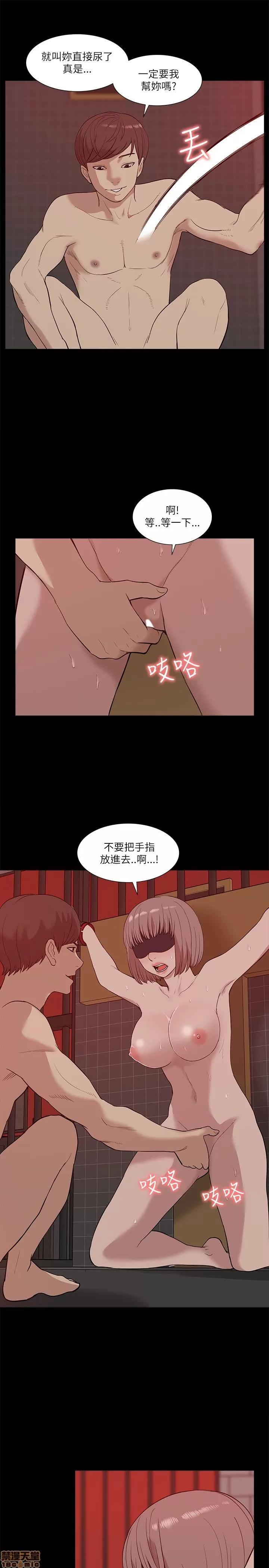 我的M属性学姐 我的M属性学姐 11-20 第295页