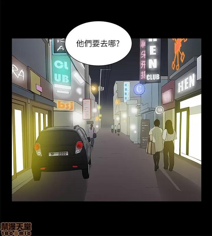我的M属性学姐 我的M属性学姐 11-20 第308页