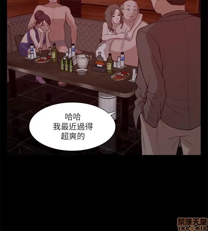我的M属性学姐 我的M属性学姐 11-20 第310页
