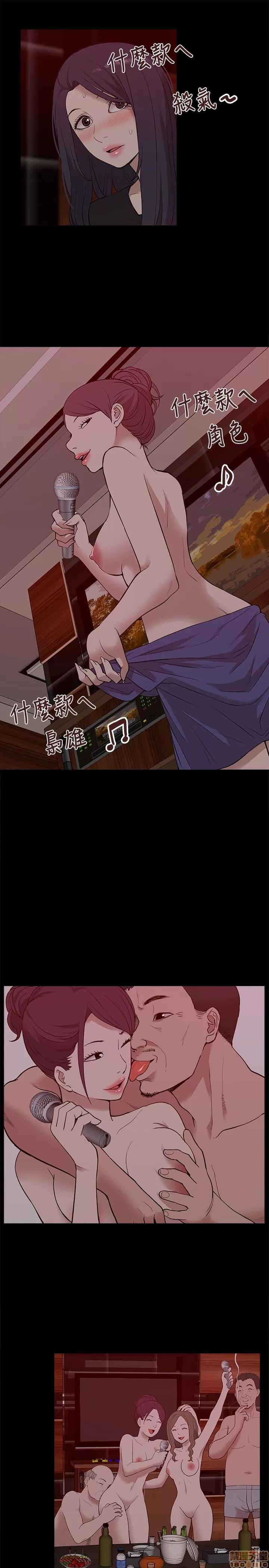 我的M属性学姐 我的M属性学姐 11-20 第317页